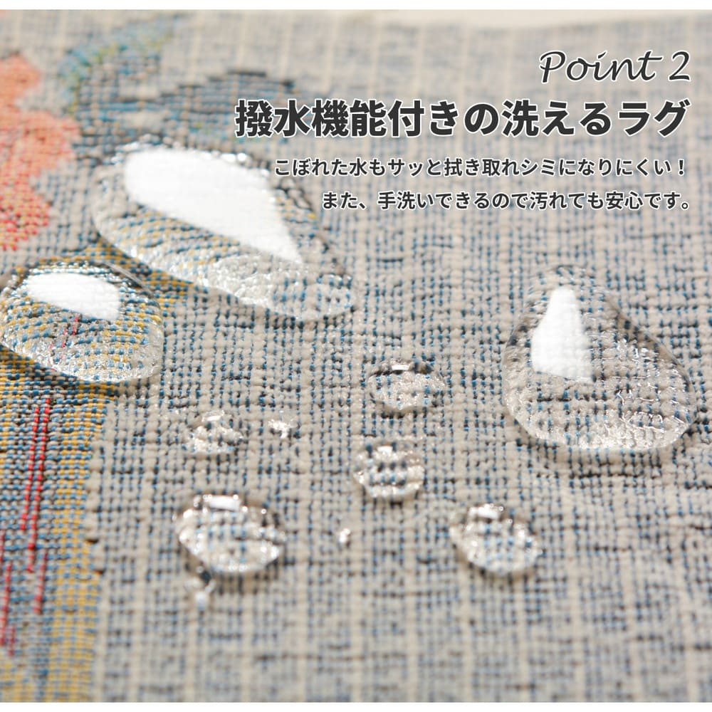 Water-Repellent Gobelin Chenille Rug Bouquet Gray