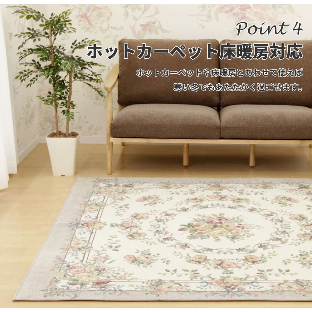Water-Repellent Gobelin Chenille Rug Bouquet Gray