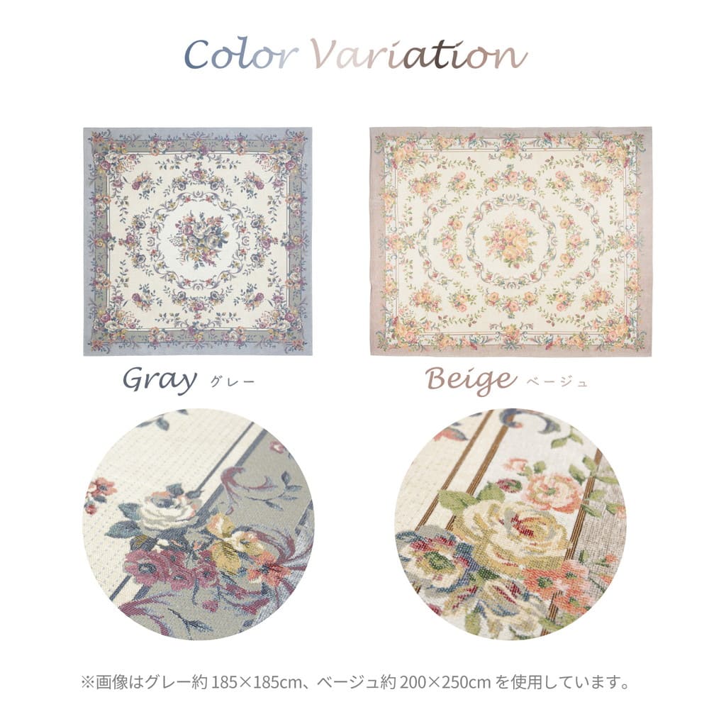 Water-Repellent Gobelin Chenille Rug Bouquet Gray