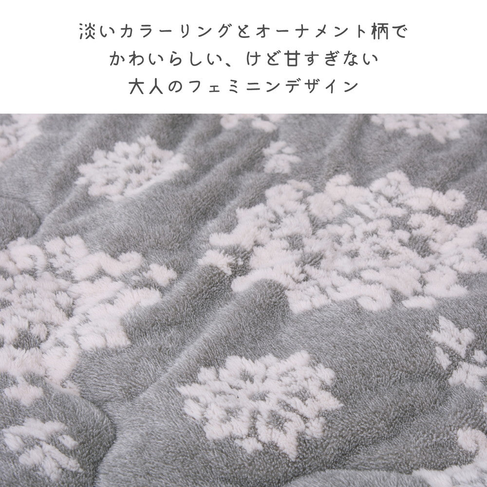 Flannel Jacquard Thin Kotatsu Cover - Chouchou - Gray