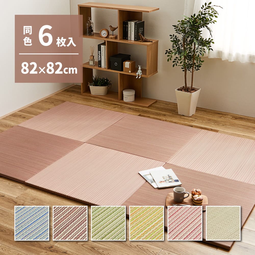 Lightweight Tatami Mats Ayakawa Red 6-Piece Set