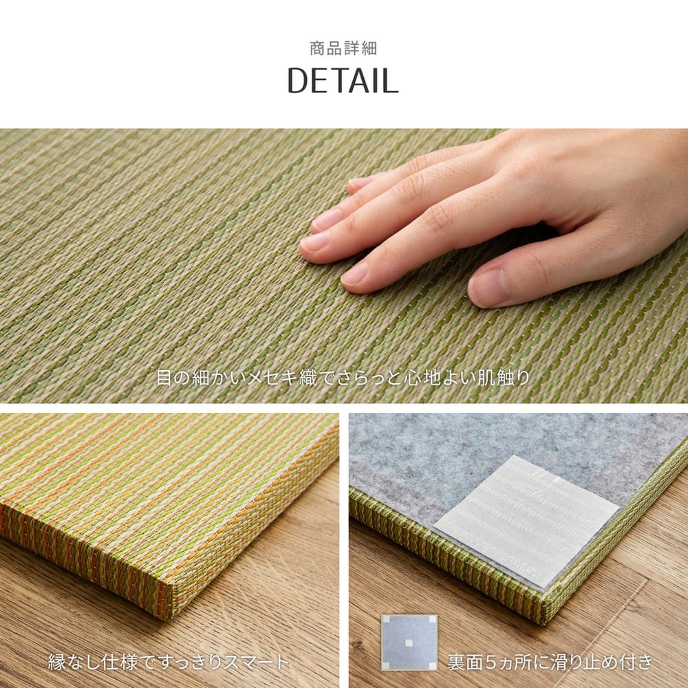 Lightweight Tatami Mats Ayakawa Blue 9-Piece Set