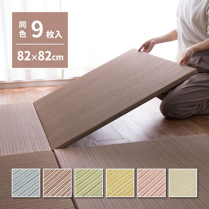 Lightweight Tatami Mats Ayakawa Red 9-Piece Set