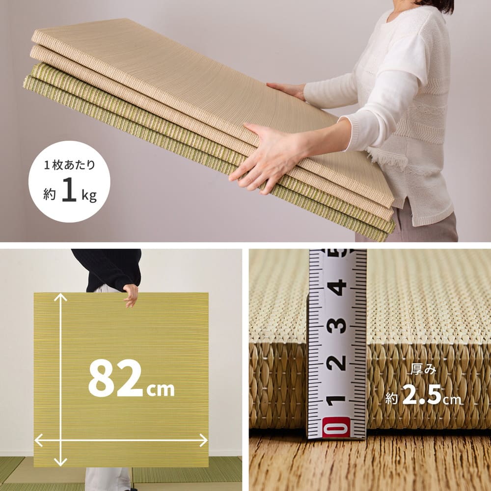 Lightweight Tatami Mats Ayakawa Brown 12-Piece Set