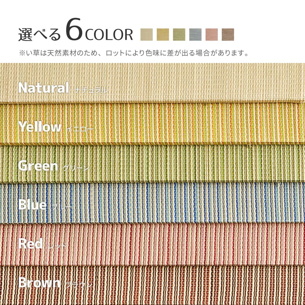 Lightweight Tatami Mats Ayakawa Brown 12-Piece Set