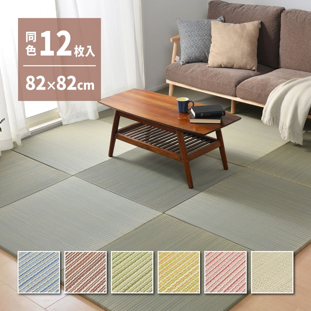 Colorful Lightweight Tatami Mats Ayakawa Green 12-Piece Set