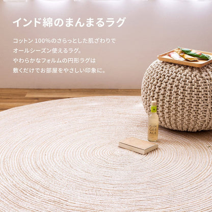 100% Cotton Braided Rug - Gray/White 180R
