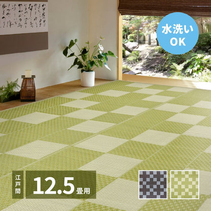 Washable Igusa-style Carpet Yagura Edo Room 12.5 Tatami Green