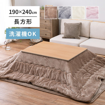 Meringue Touch Kotatsu Cover - Ivory 190x240