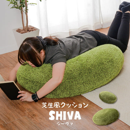 Real Grass Style Soft Cushion Shiva 60R×11