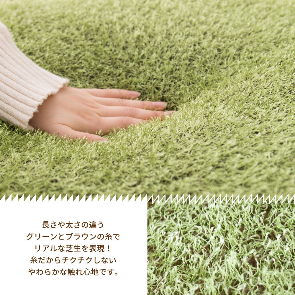 Real Grass Style Soft Cushion Shiva 60R×11