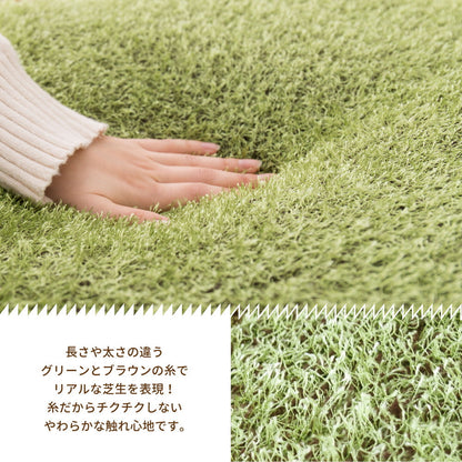Real Grass Style Soft Cushion Shiva 90R×15