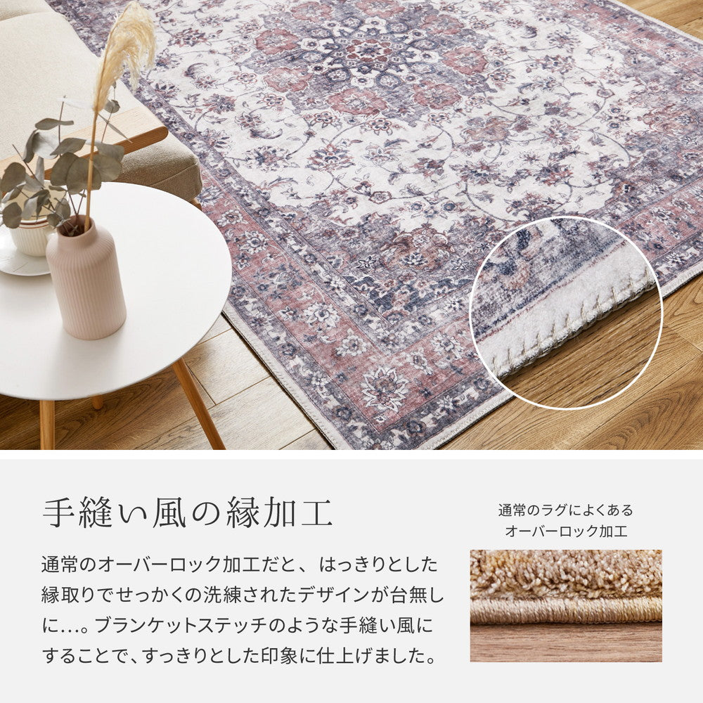 Antique Carpet Style Printed Rug Cameo Blue 130×190
