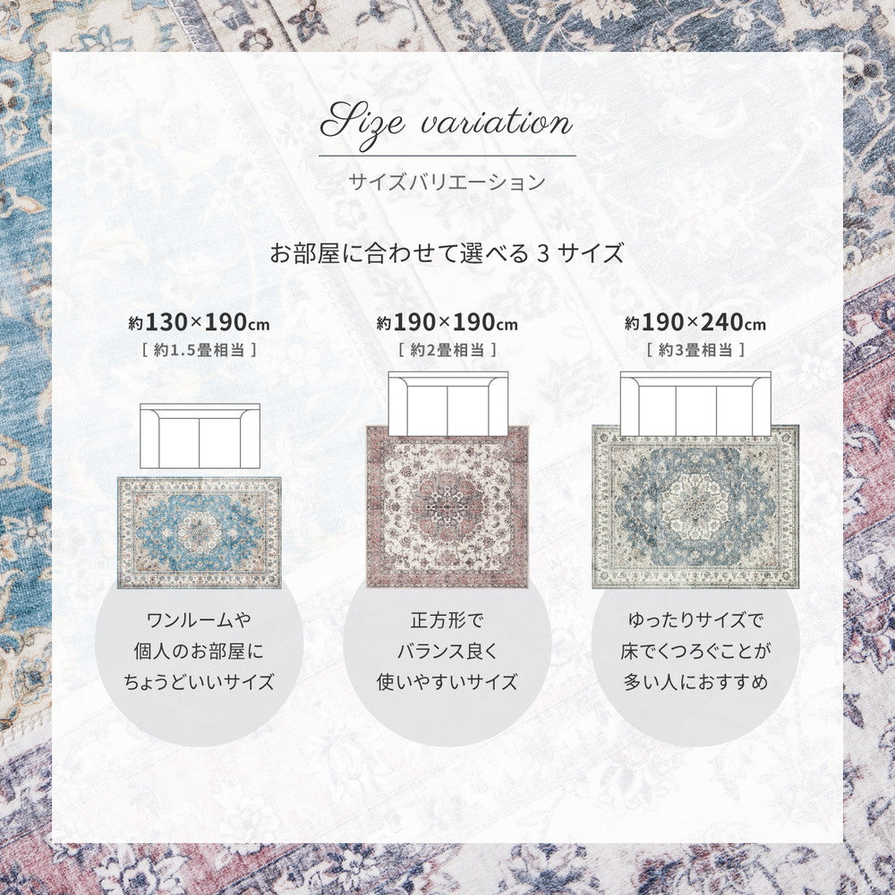 Antique Carpet Style Printed Rug Cameo Blue 190×190