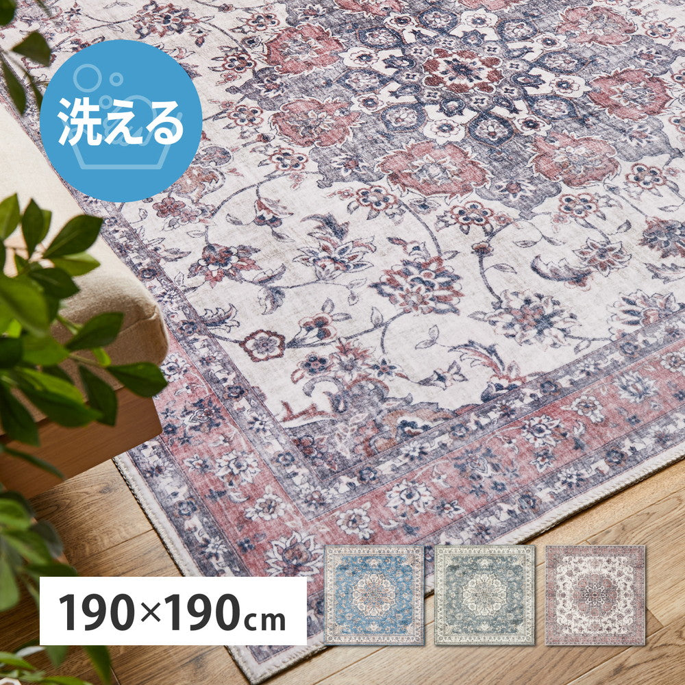 Antique Carpet Style Printed Rug Cameo Blue 190×190