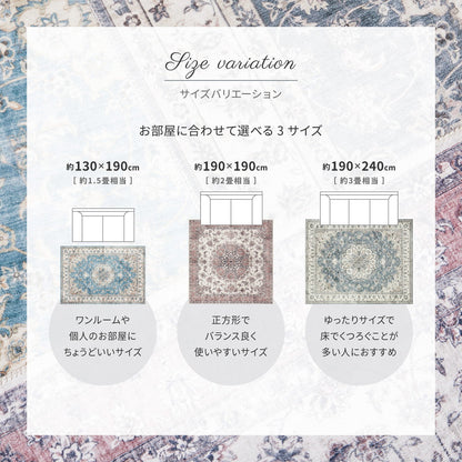 Antique Carpet Style Printed Rug Cameo Pink 130×190