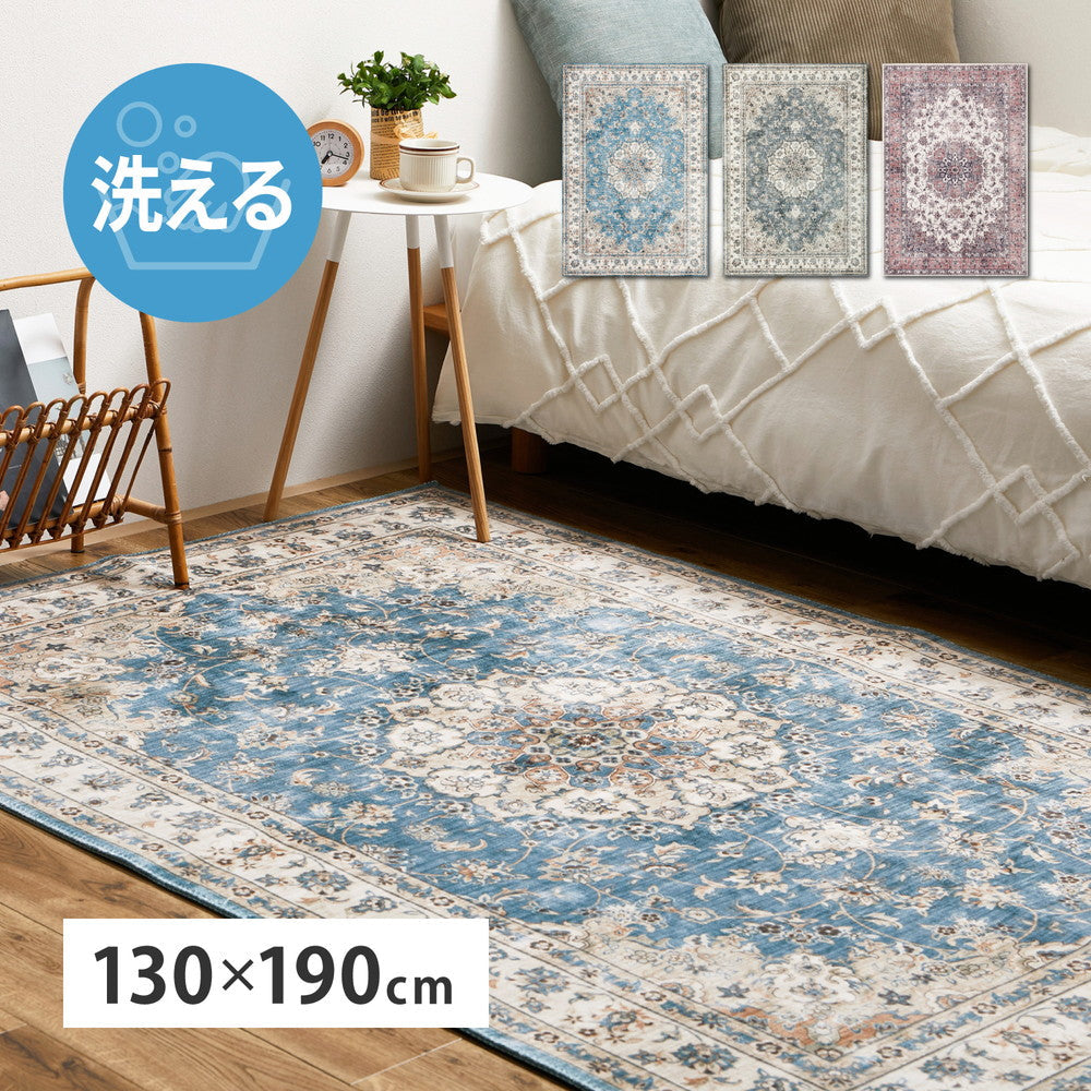 Antique Carpet Style Printed Rug Cameo Pink 130×190
