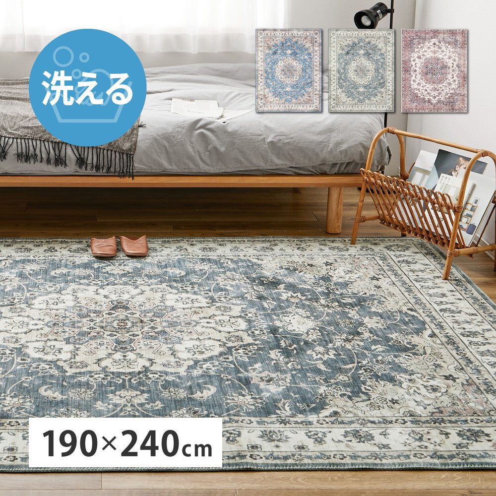 Antique Carpet Style Printed Rug Cameo Pink 190×240