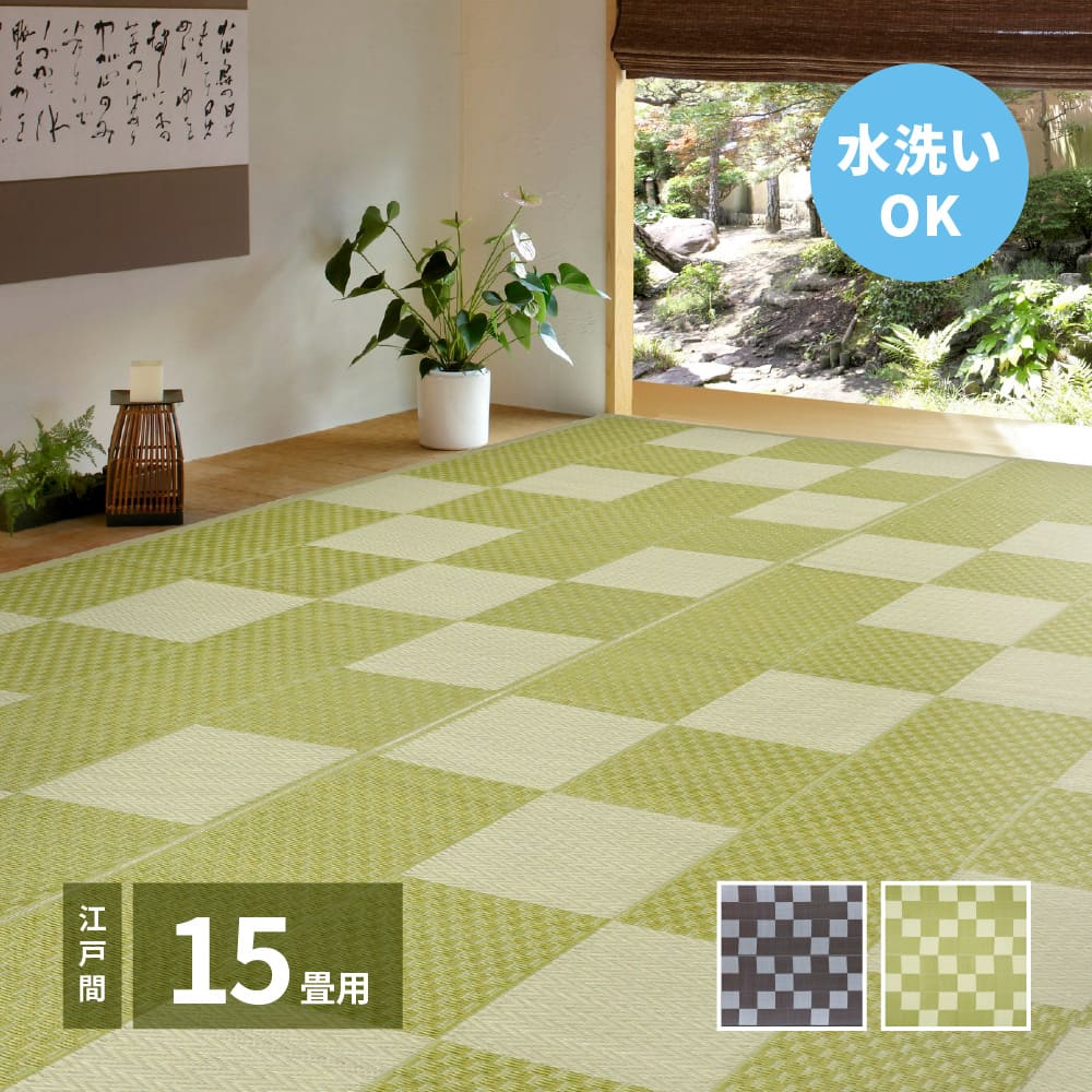 Washable Igusa-style Carpet Yagura Edo Room 15 Tatami Gray