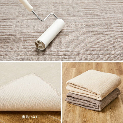 Lightweight and Easy-to-Handle Woven Carpet, Pixis, Edo Room 10 Tatami, Greige