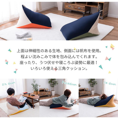 Relax Beads Cushion in Selectable Colors Navy/Green