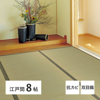 Igusa Carpet Yanagawa Edo Room 8 Tatami