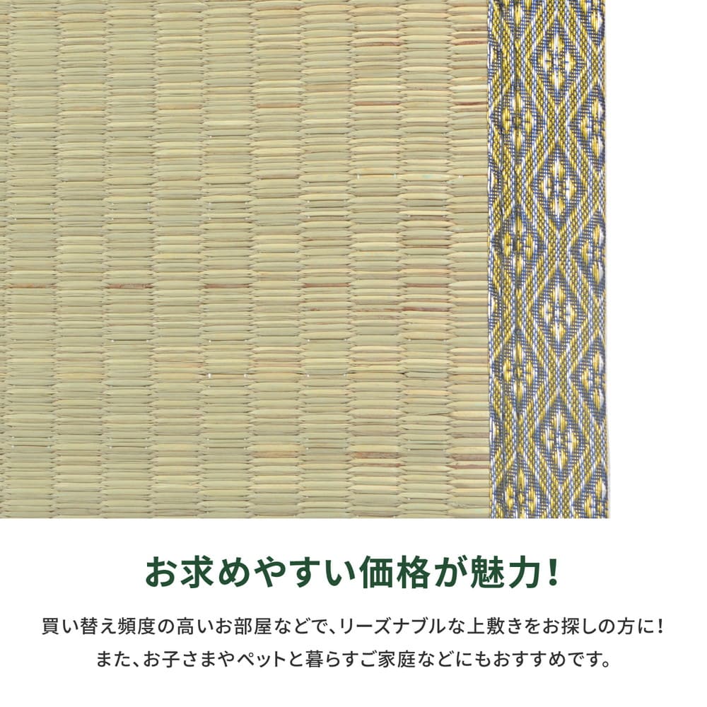 Igusa Carpet Yanagawa Hon Room 6 Tatami