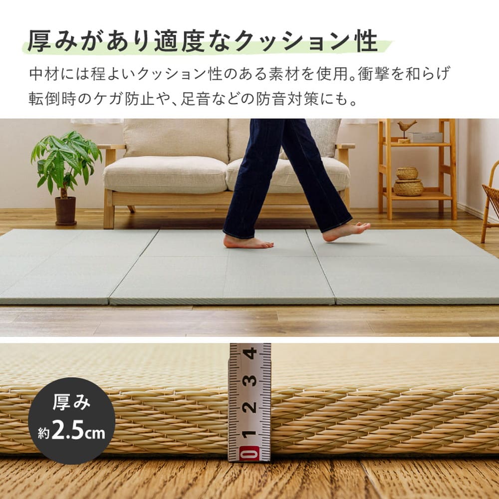 Water-Washable Tatami Mat Style Checkered Green 9-Piece Set