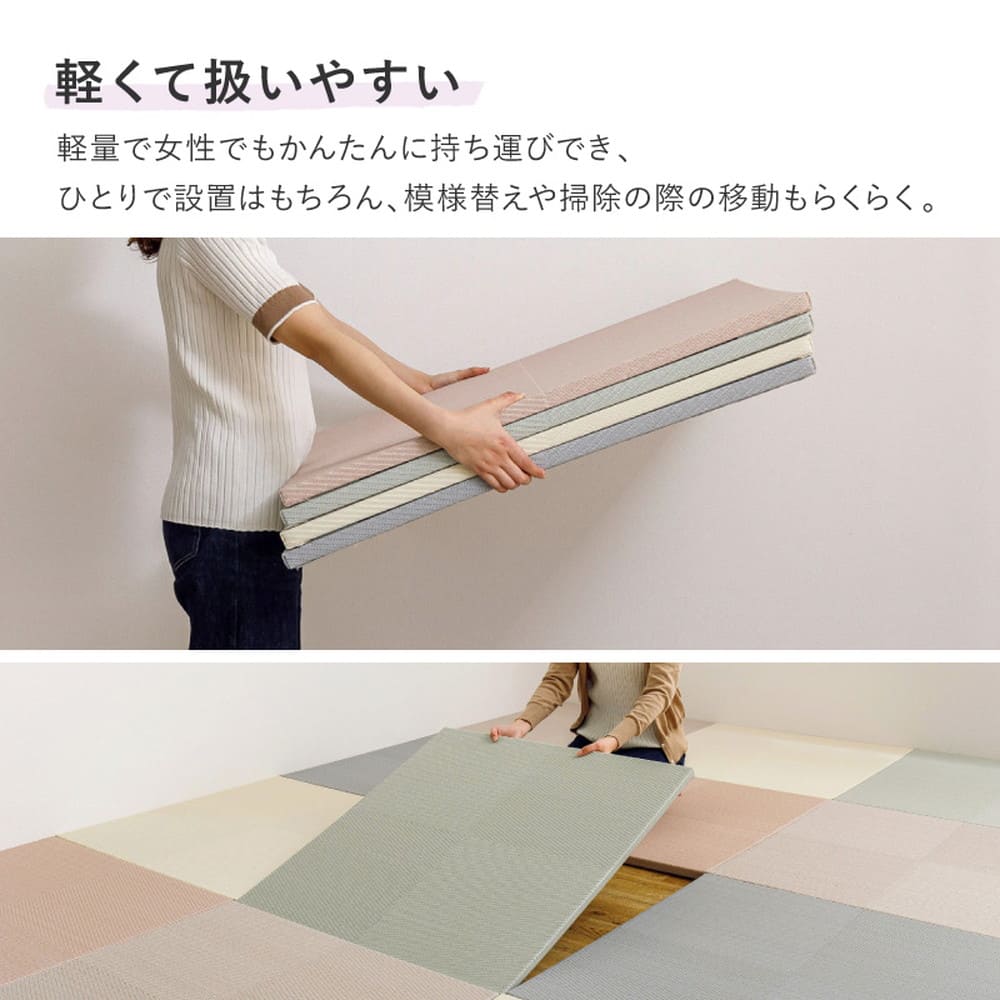 Water-Washable Tatami Mat Style Checkered Green 9-Piece Set