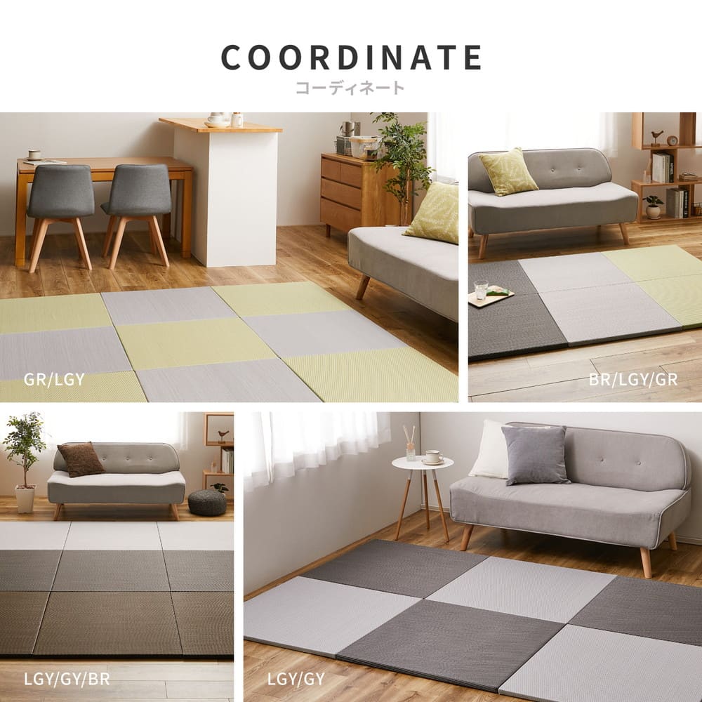 Water-Washable Tatami Mat Style Green 6-Piece Set