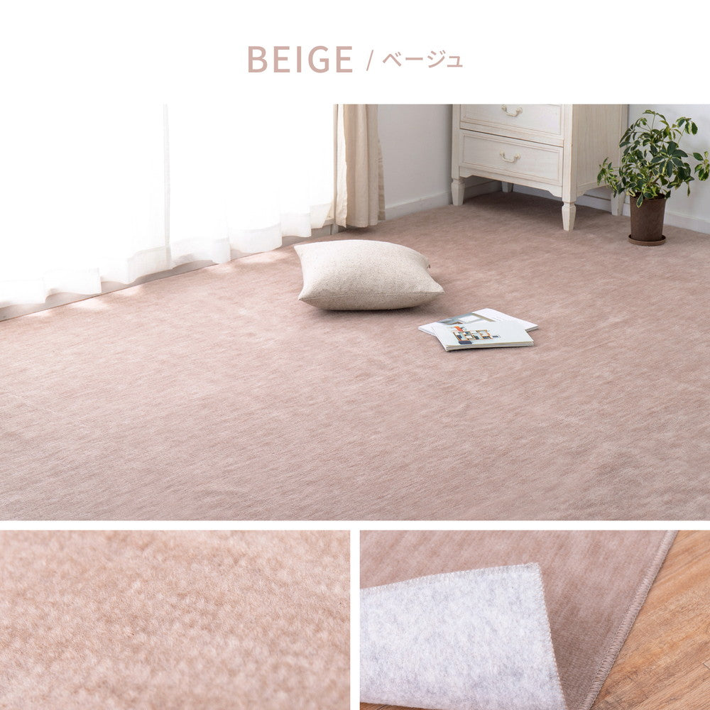 Pet-Friendly Flat Woven Carpet Raum 191x191cm Beige