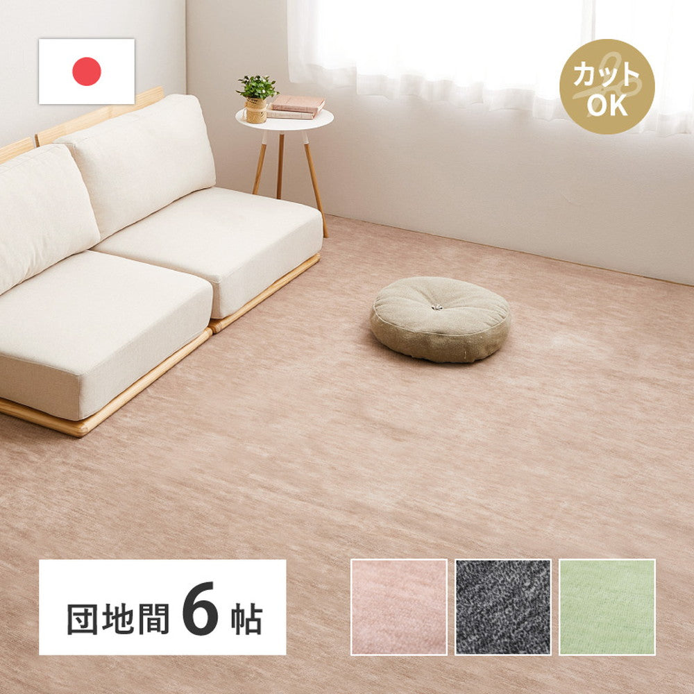 Pet-Friendly Flat Woven Carpet Raum 191x191cm Black