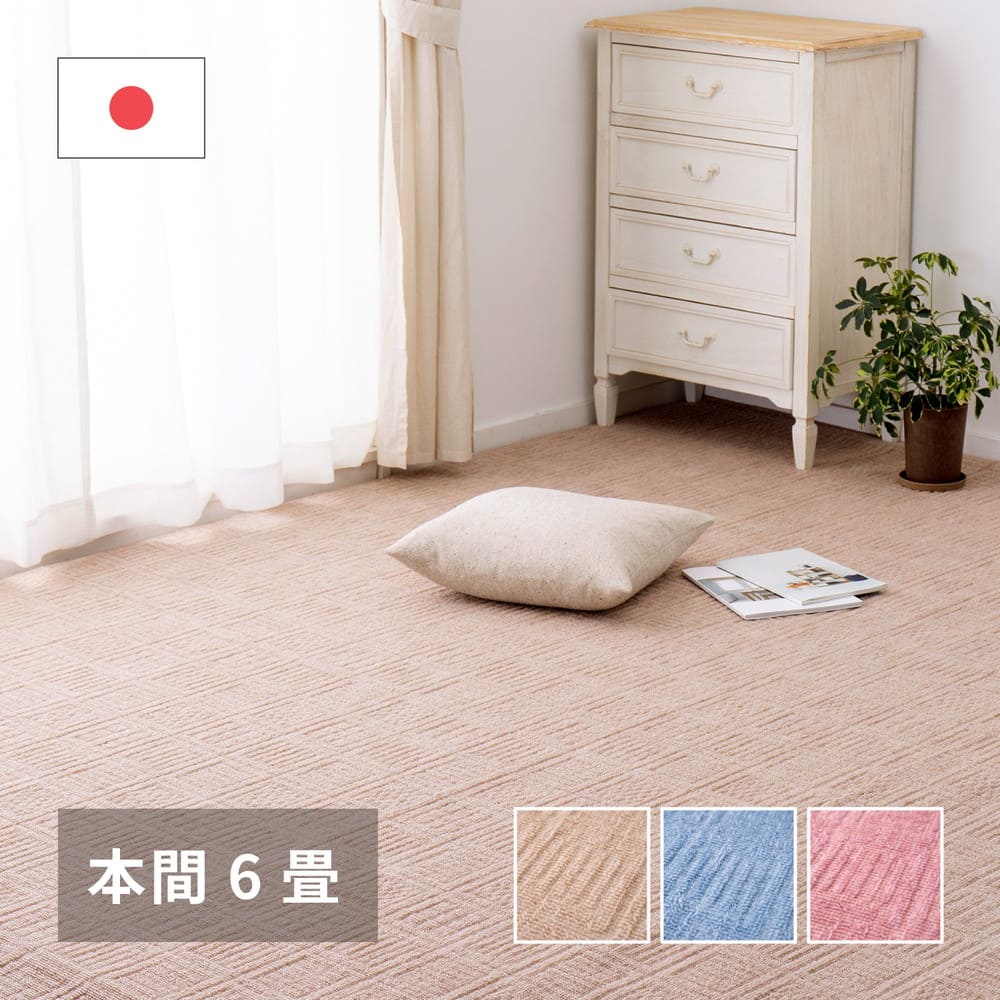 Lightweight Easy-to-Handle Flat Woven Carpet Amber BE 6-Tatami