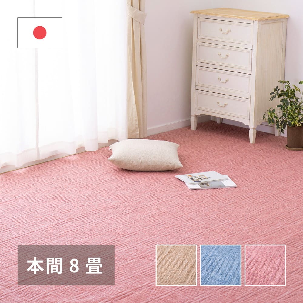 Lightweight Easy-to-Handle Flat Woven Carpet Amber BE 8-Tatami