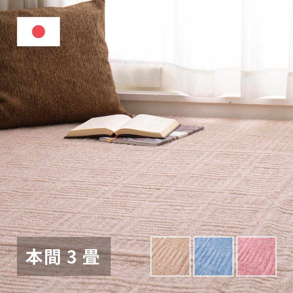 Lightweight Easy-to-Handle Flat Woven Carpet Amber RO 4.5-Tatami