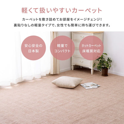 Lightweight Easy-to-Handle Flat Woven Carpet Amber RO 8-Tatami