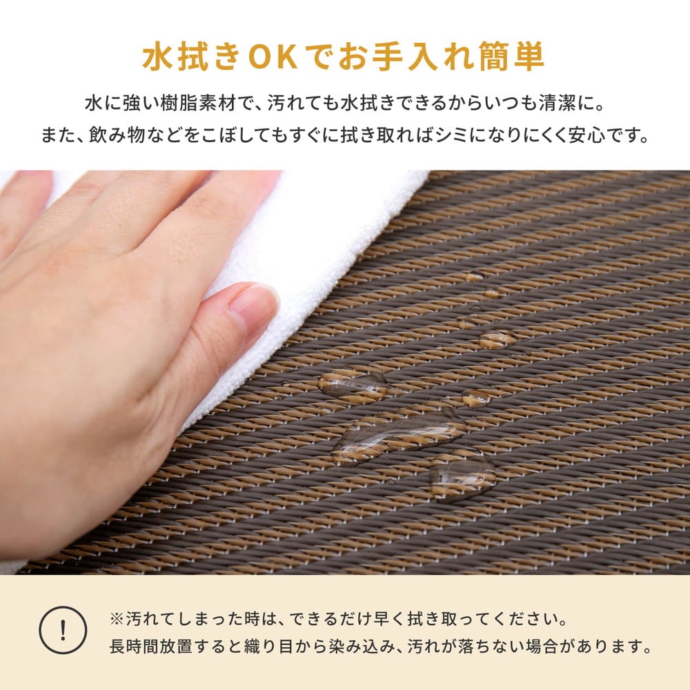 Water-Washable Tatami Mat Style Brown 6-Piece Set