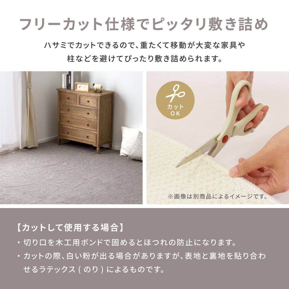 Flame Retardant Woven Carpet, Moen, Edo Room 3 Tatami, Beige