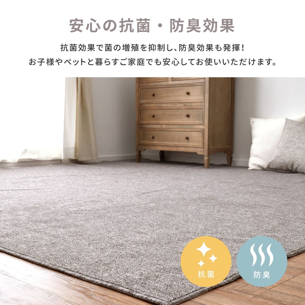 Flame Retardant Woven Carpet, Moen, Edo Room 4.5 Tatami, Beige