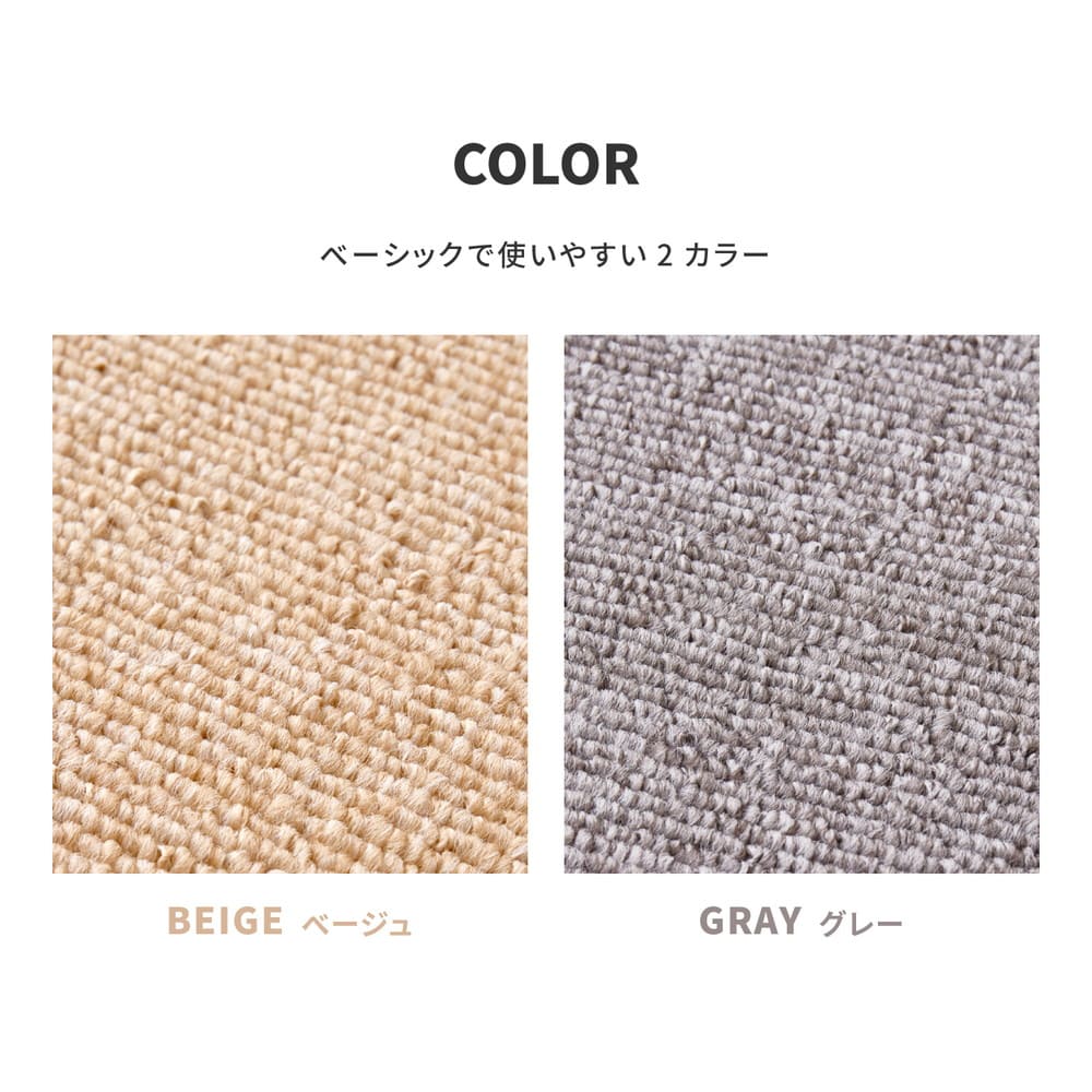 Flame Retardant Woven Carpet, Moen, Edo Room 8 Tatami, Beige