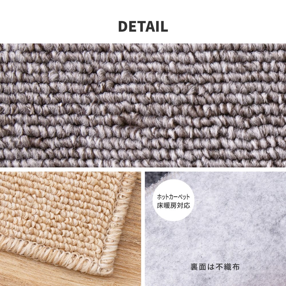 Flame Retardant Woven Carpet, Moen, Edo Room 6 Tatami, Gray