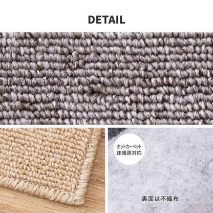 Flame Retardant Woven Carpet, Moen, Edo Room 6 Tatami, Gray