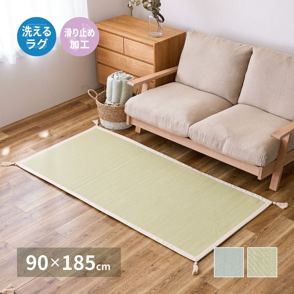 Washable Indian Cotton Rug Alto Green with Non-Slip