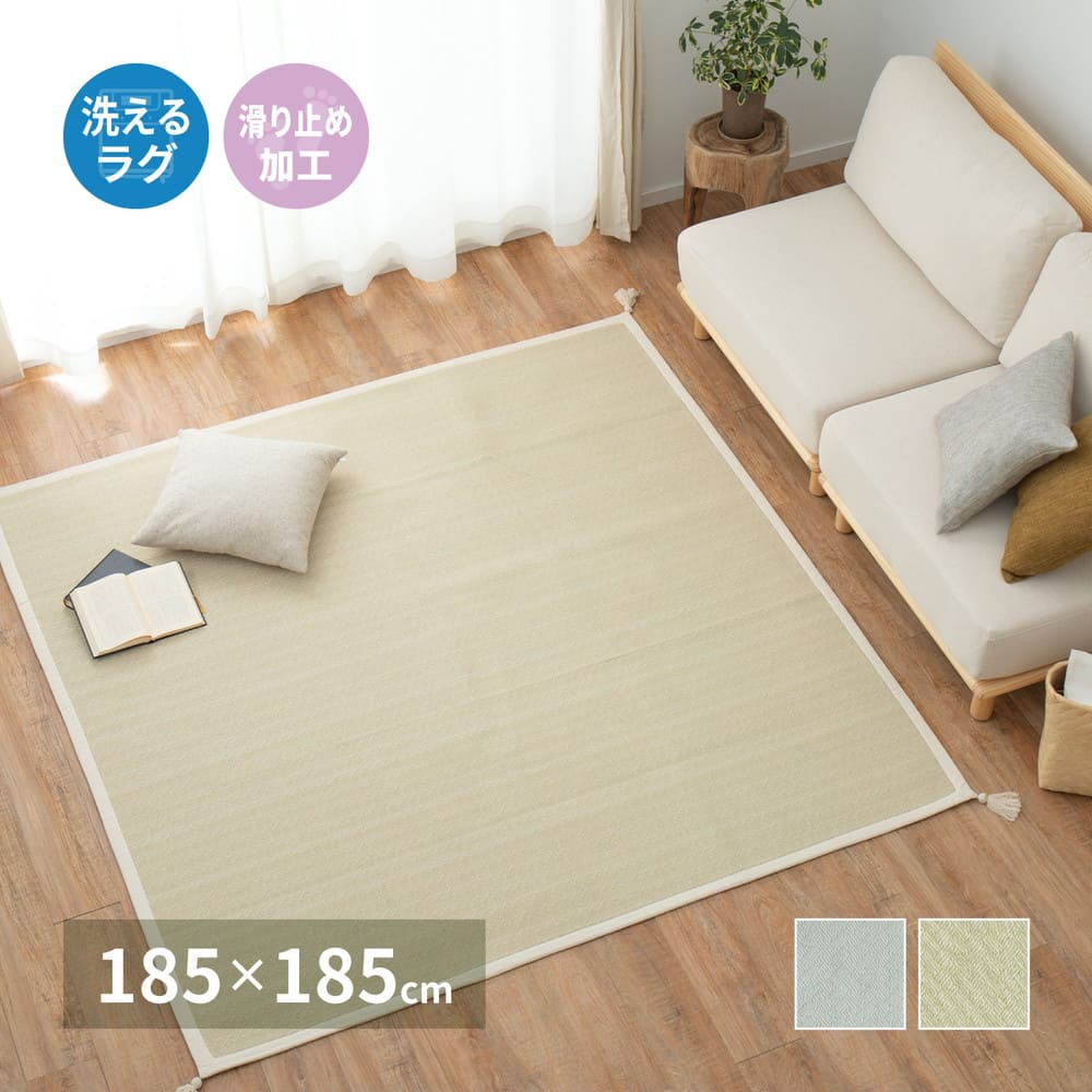 Washable Indian Cotton Rug Alto Blue with Non-Slip