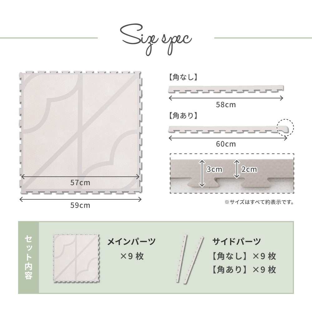 Retro Design Joint Mat Kyros 9 Pieces Gray