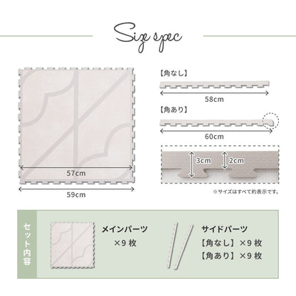 Retro Design Joint Mat Kyros 9 Pieces Gray