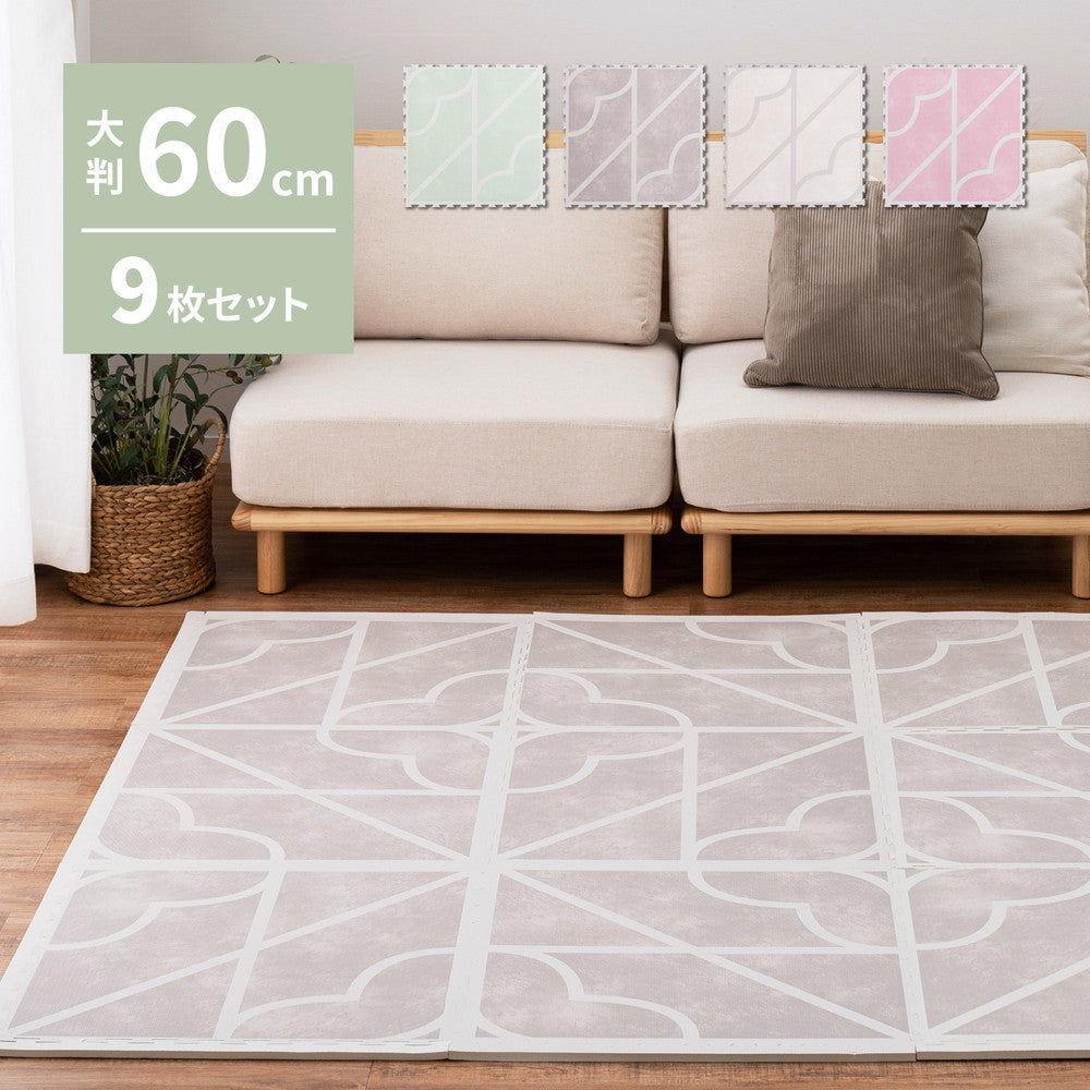 Retro Design Joint Mat Kyros 9 Pieces Gray
