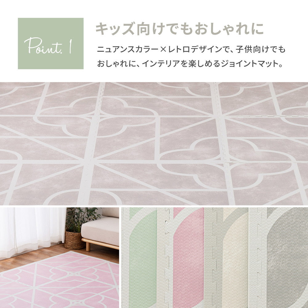 Retro Design Joint Mat Kyros 9 Pieces Ivory