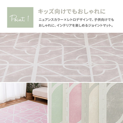 Retro Design Joint Mat Kyros 9 Pieces Ivory