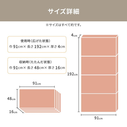 Trial 4cm Mattress Ivory Single